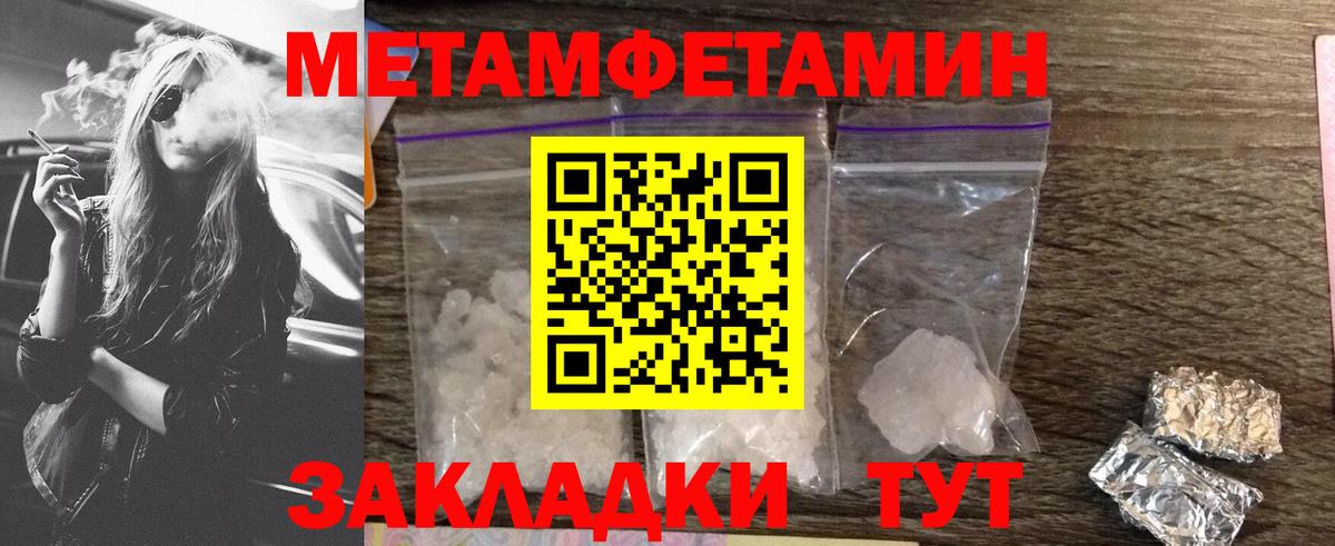 АМФЕТАМИН 97% Химки