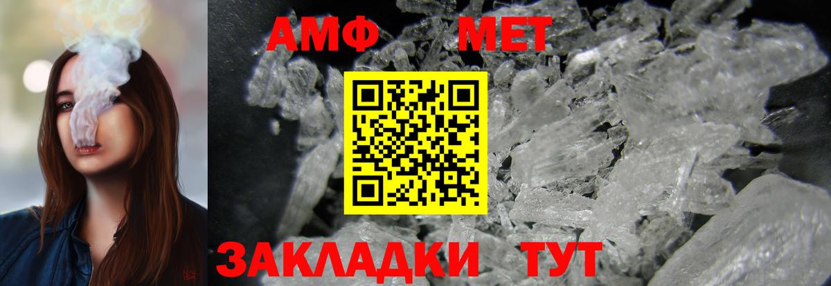 Химки  Амфетамин  сайты даркнета телеграм  Amphetamine Розовый  Вход с VPN 