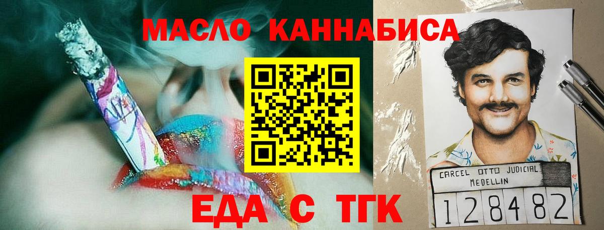 Химки  Canna-Cookies марихуана  Вход с VPN 