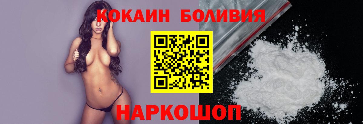 COCAIN VHQ  Вход с VPN  COCAIN  Химки 