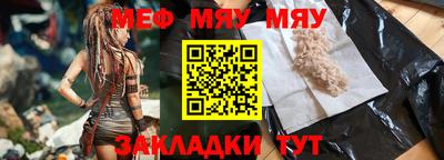 стаф Бузулук