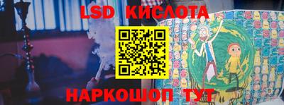 стаф Бузулук