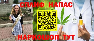 стаф Бузулук