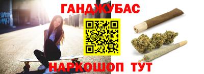 каннабис Будённовск