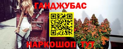 каннабис Будённовск