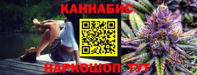 каннабис Будённовск