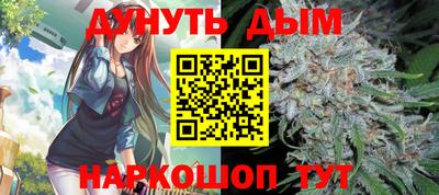 каннабис Будённовск