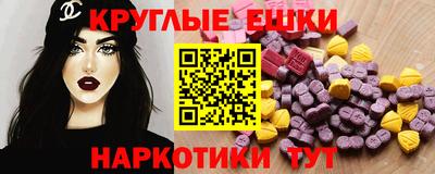 мяу мяу мука Бугуруслан
