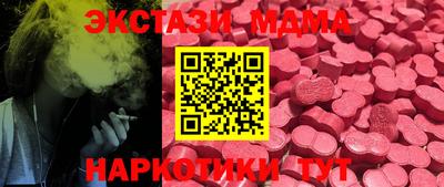 каннабис Краснокаменск