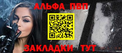 стаф Бузулук
