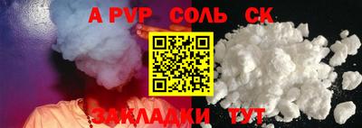 стаф Бузулук