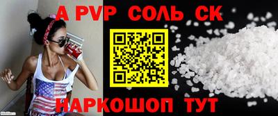 стаф Бузулук