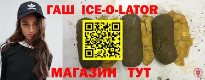 каннабис Будённовск