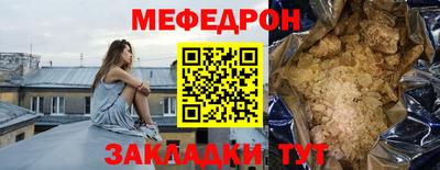 мяу мяу мука Бугуруслан