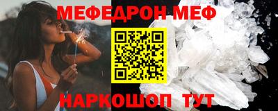 мяу мяу мука Бугуруслан