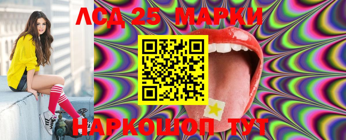 Химки  Лсд 25 экстази кислота  Вход с VPN 