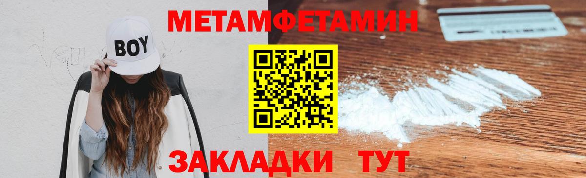 Метамфетамин витя  Вход с VPN  Химки  Метамфетамин витя 