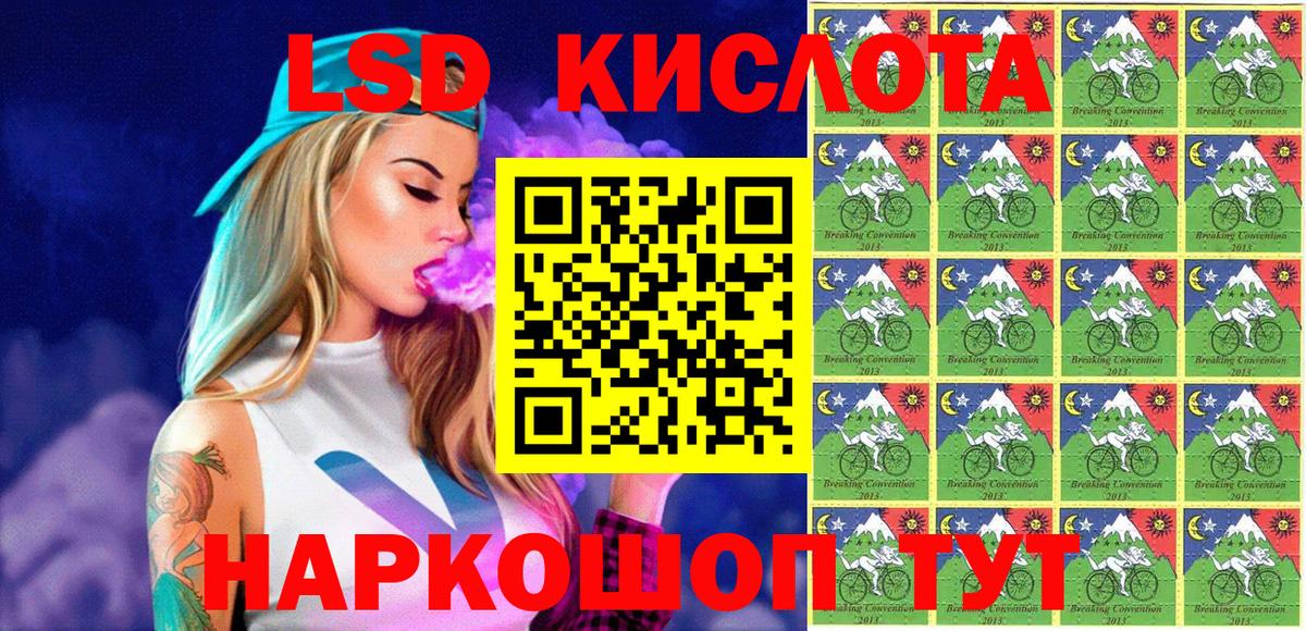 Химки  Марки N-bome  Вход с VPN  Марки 25I-NBOMe 1,5мг  Марки 25I-NBOMe 1,5мг 