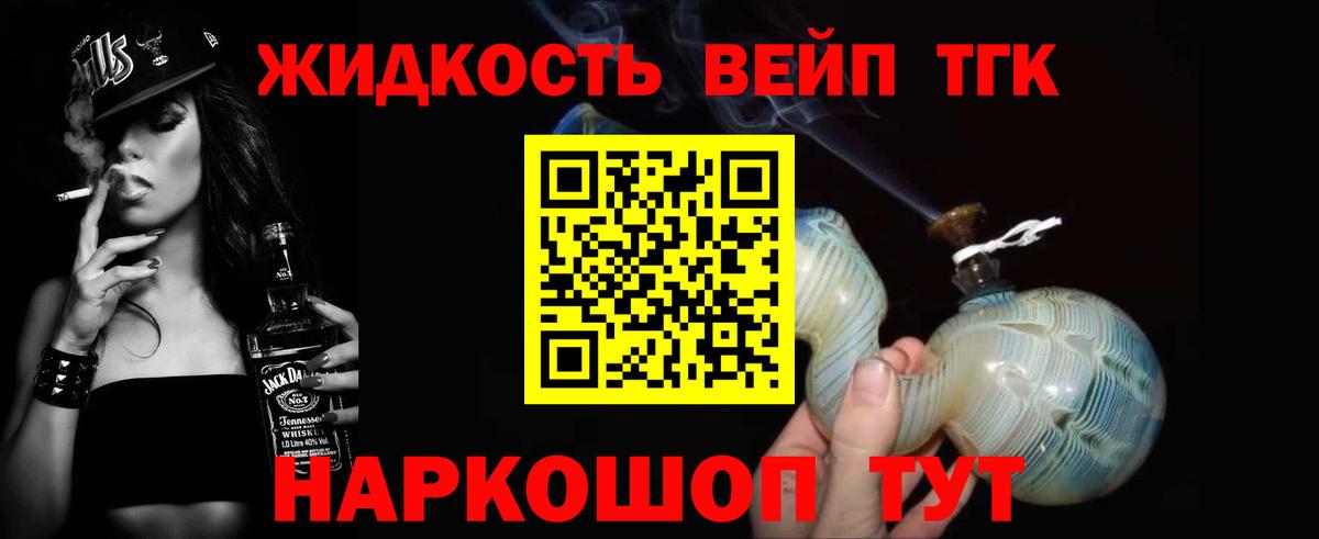 Мефедрон кристаллы  ГАШ  COCAIN  Химки  Вход с VPN  ГАШ 