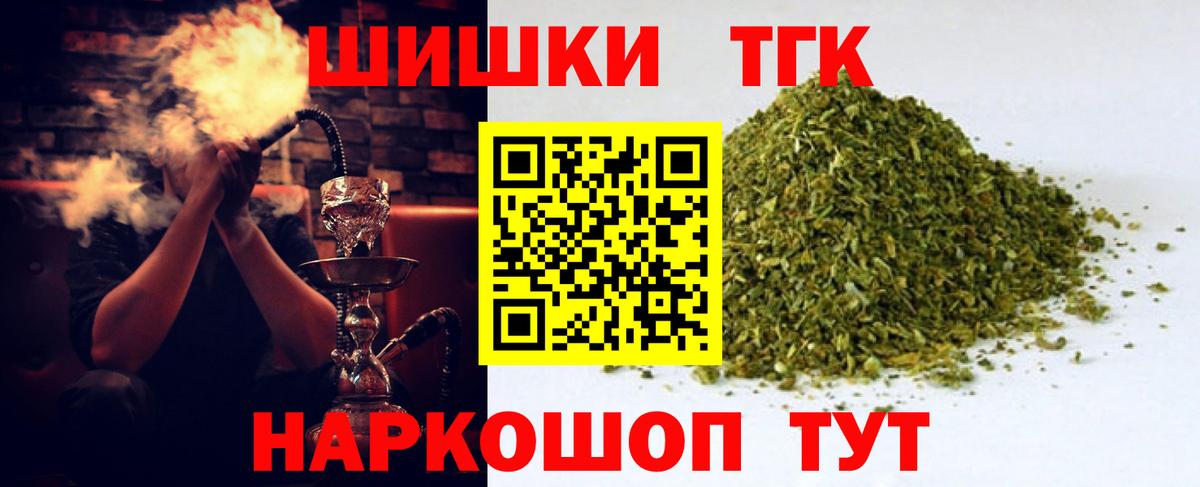 Конопля тримм  Вход с VPN  Бошки марихуана сатива  Каннабис марихуана  Химки 