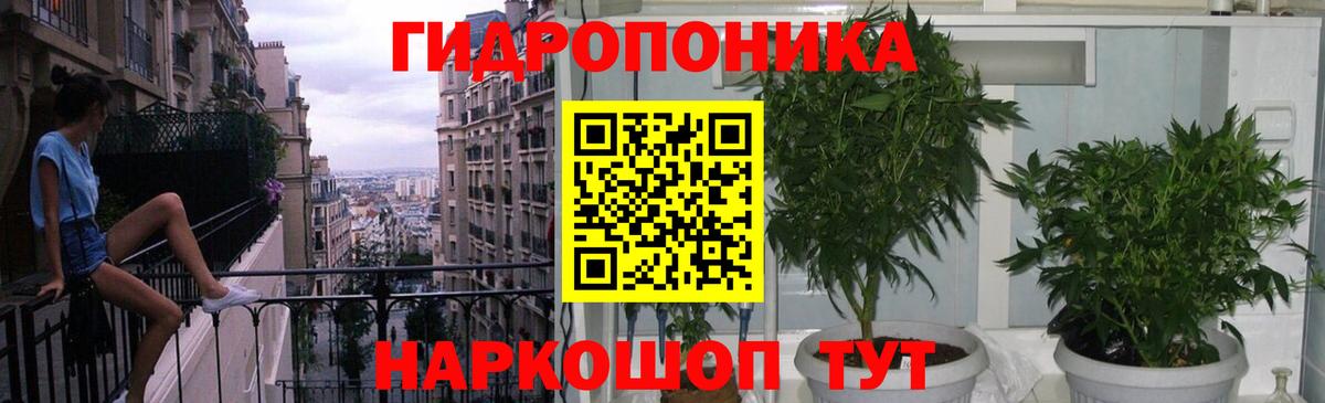 Шишки марихуана тримм Химки